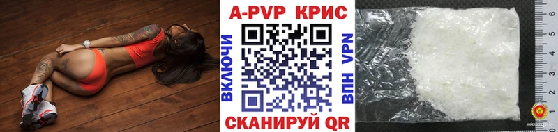 как найти Буйнакск Alpha-PVP VHQ