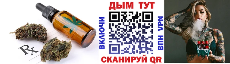 Canna-Cookies марихуана  Буйнакск 