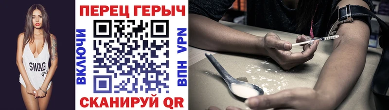 ГЕРОИН афганец  блэк спрут онион  Буйнакск 