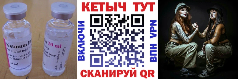 Кетамин ketamine  купить наркотики сайты  Буйнакск 