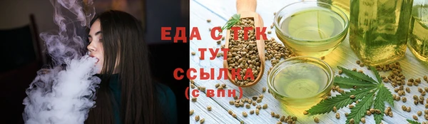 меф Балахна