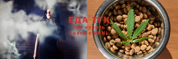 меф Балахна