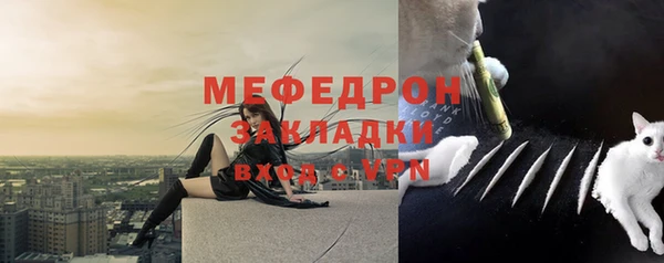 сатива Баксан