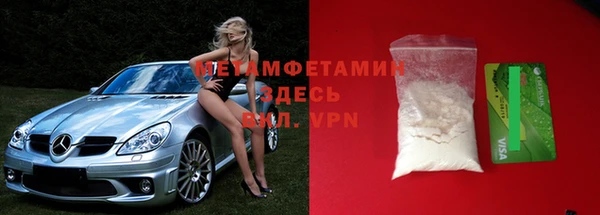 сатива Баксан