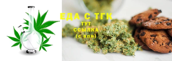 кристаллы Приозерск