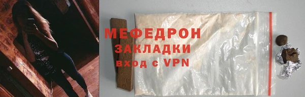 меф Балахна