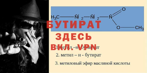 сатива Баксан