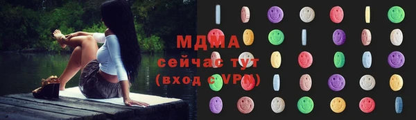 меф Балахна