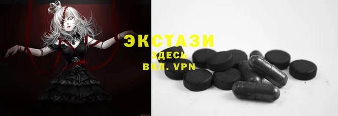 дживик Армянск