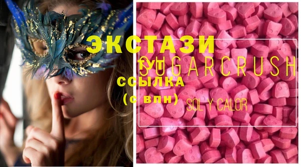сатива Баксан