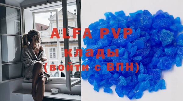 меф Балахна