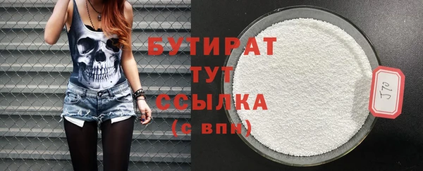 меф Балахна