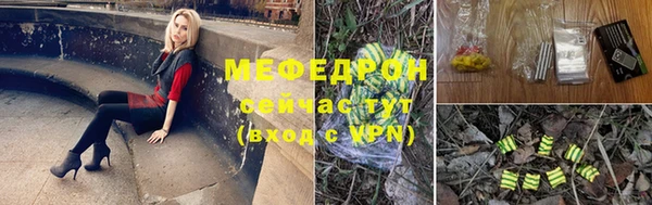 соль курить ск Пролетарск