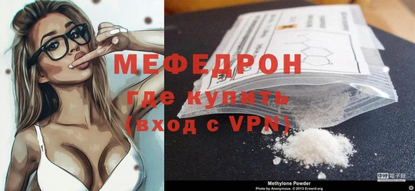 меф Балахна