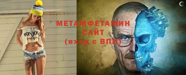 сатива Баксан
