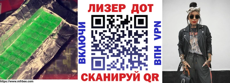 купить наркотики цена  Буйнакск  LSD-25 экстази кислота 