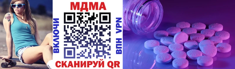 blacksprut онион  дарк нет телеграм  MDMA crystal  Буйнакск 