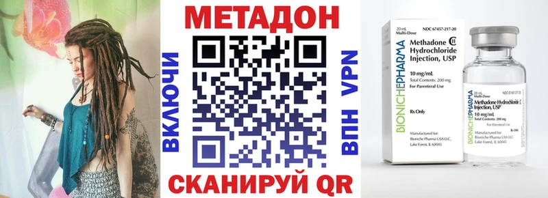 блэк спрут ссылки  дарнет шоп  Буйнакск  МЕТАДОН methadone 