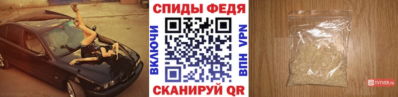 Метамфетамин витя кракен ТОР Буйнакск