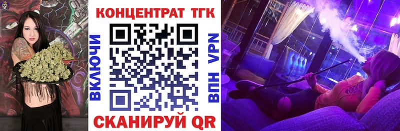 Дистиллят ТГК жижа  Буйнакск 