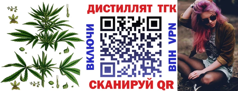 ТГК вейп Буйнакск